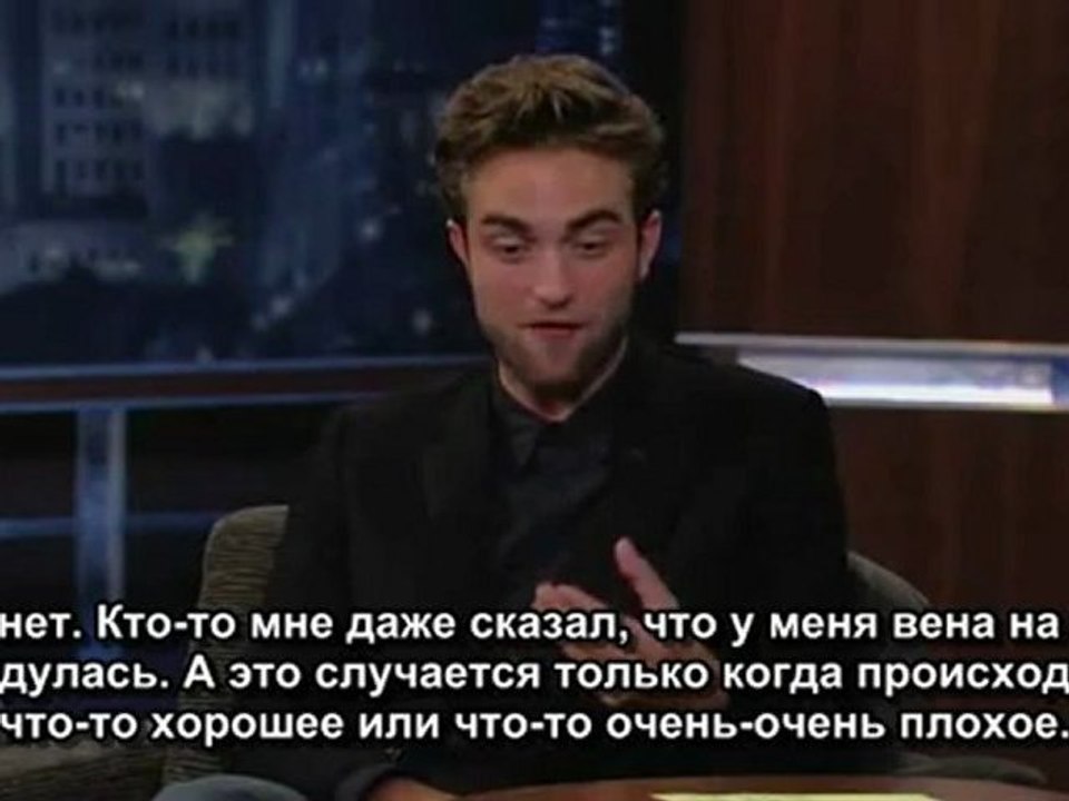 Роберт на шоу Jimmy Kimmel Live (22.08) - часть 3 (русские сабы)