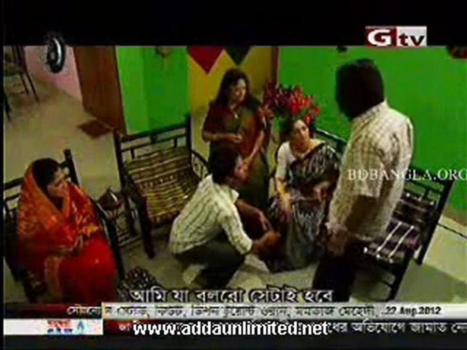 Made In Chittagang_Eid Natok