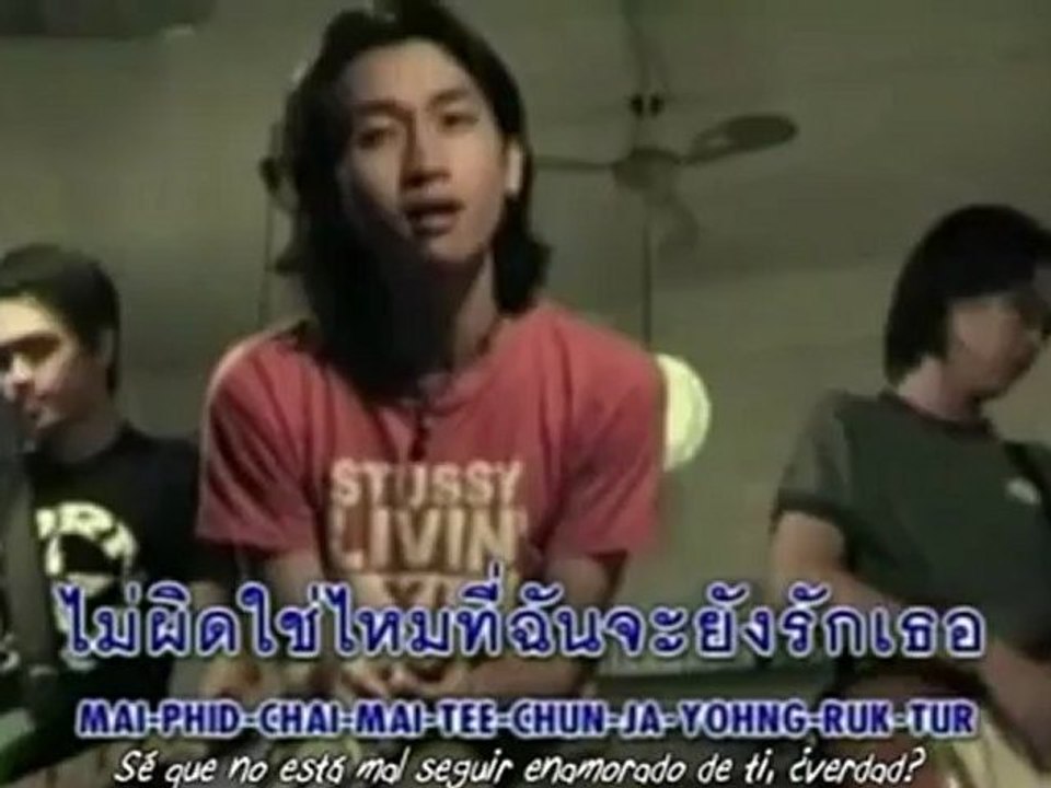 Bodyslam - งมงาย