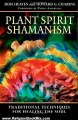 Religion Book Review: Plant Spirit Shamanism: Traditional Techniques for Healing the Soul by Ross Heaven, Howard G. Charing, Pablo Amaringo