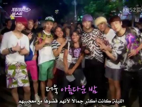 [Arabic Sub] BEAST - GDate -120818