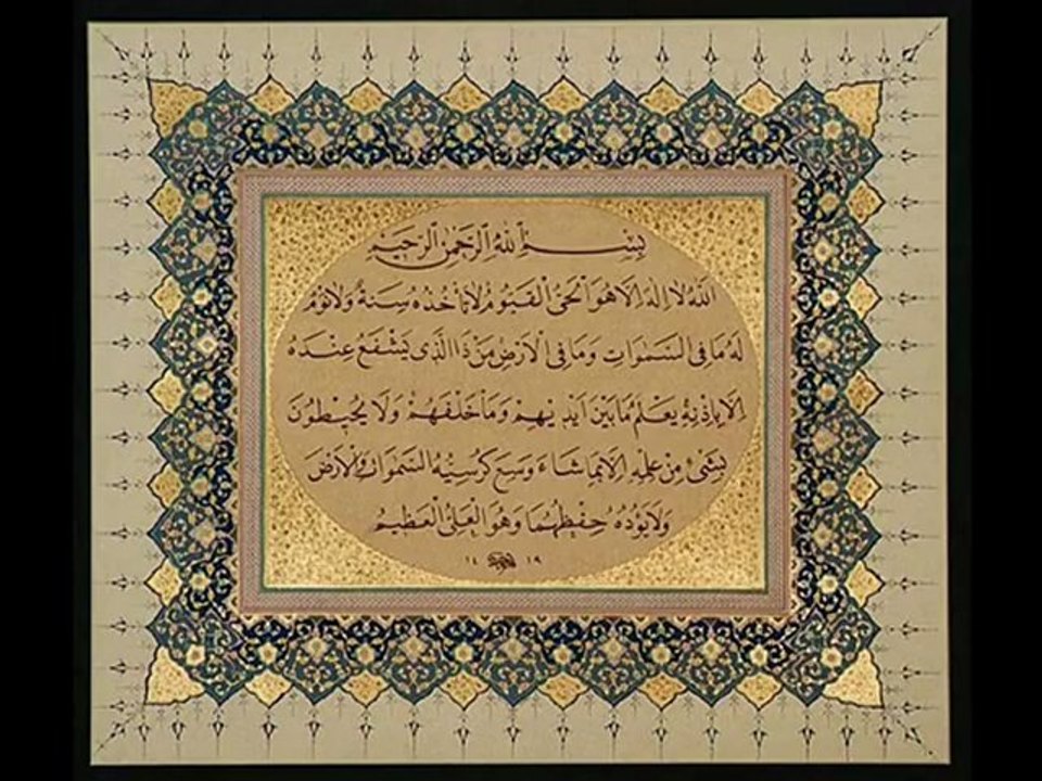 Ayat Al Kursi by As-Sudais, Shuraim, Al-Ghamdi, Bukhatir and Al-Johany