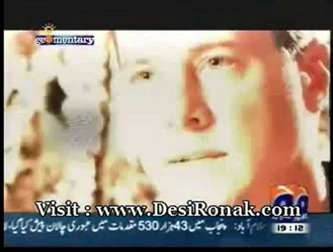 Geomantry - 24 AUG 12 P1