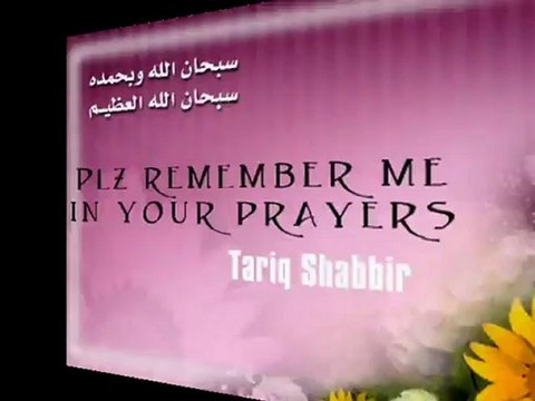 Dua Qunoot - Namaz - Witr - (With English Translation) - YouTube