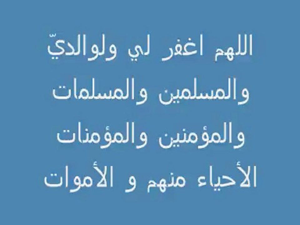 سورة الكهف بصوت الشيخ فارس عباد ج3 - YouTube