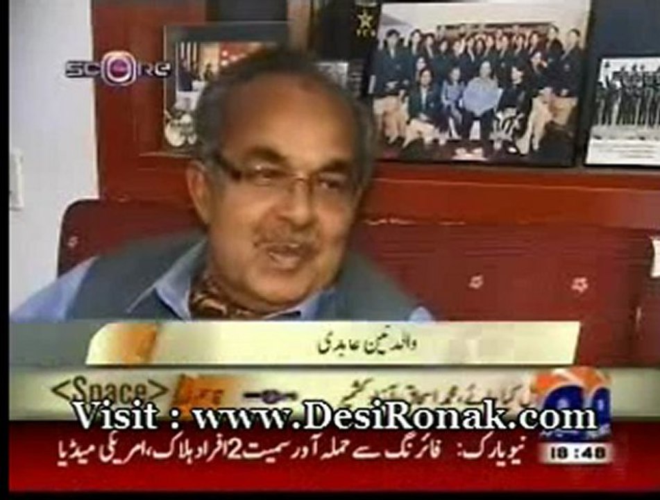 Score - 24th August 2012 P1