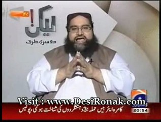 Lekin - 24 AUG 12 P4