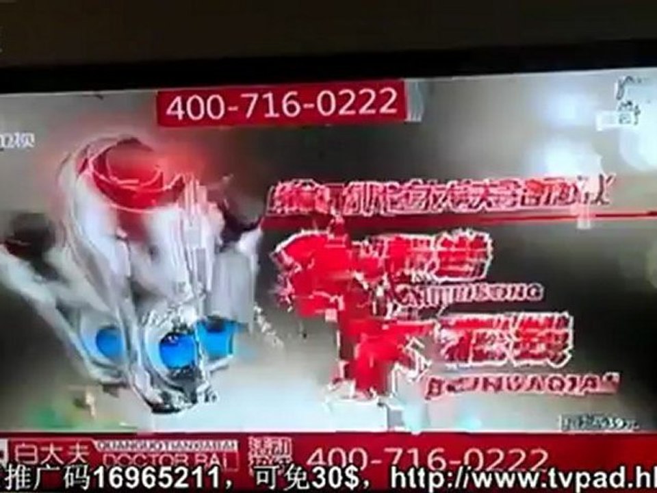 TVpad频道演示广东卫视