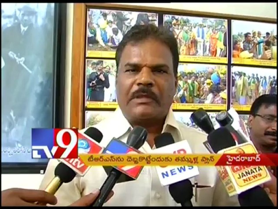 TRS vs TDP