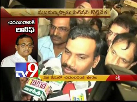 SC gives clean chit to Chidambaram in 2G scam