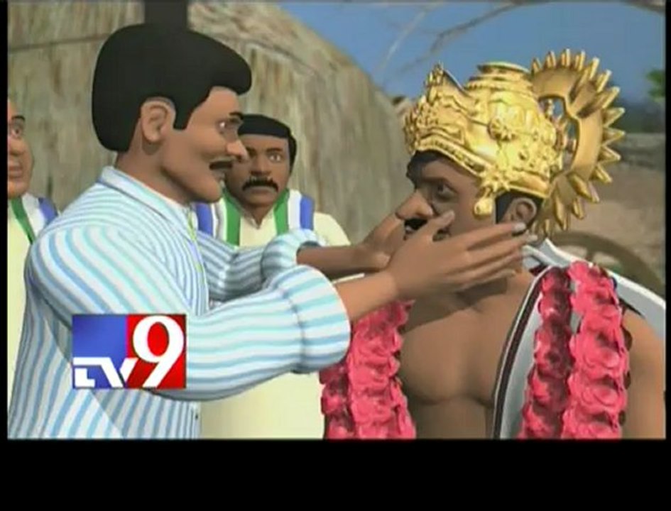 Vikatakavi - Satire on political parties attract BCs