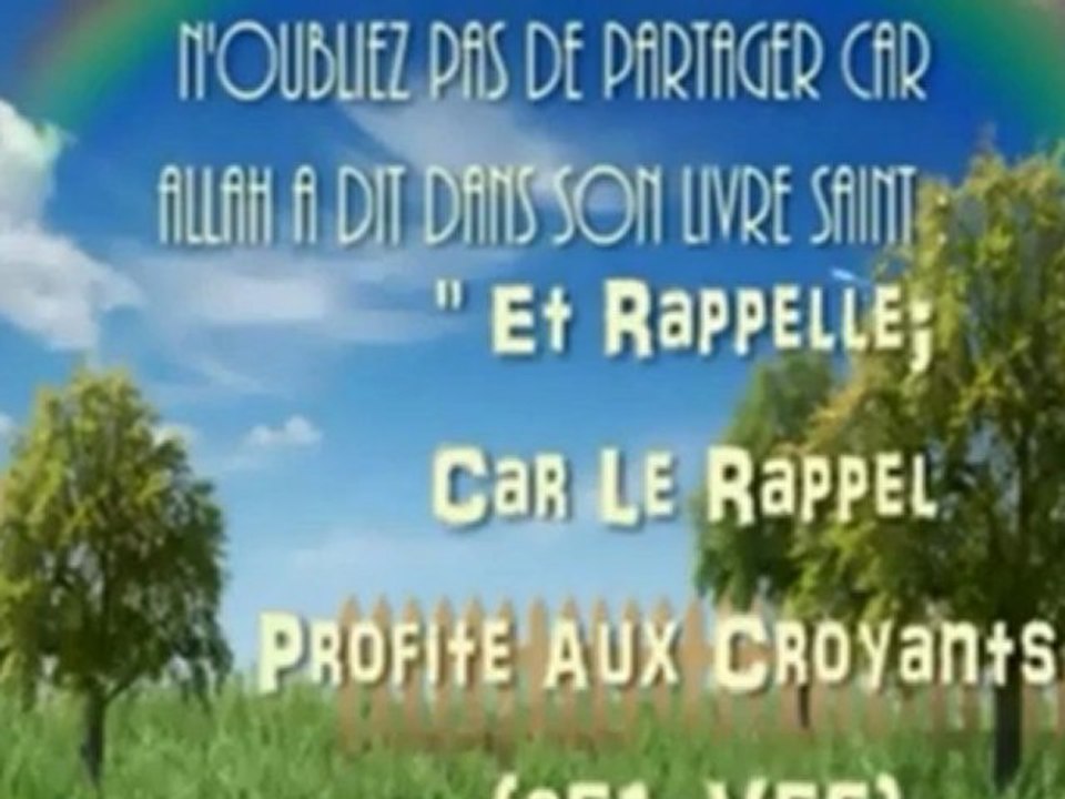 Invocation pour se délivrer d'une dette/dou3as islam facile à apprendre/Arabe Français Phonétique