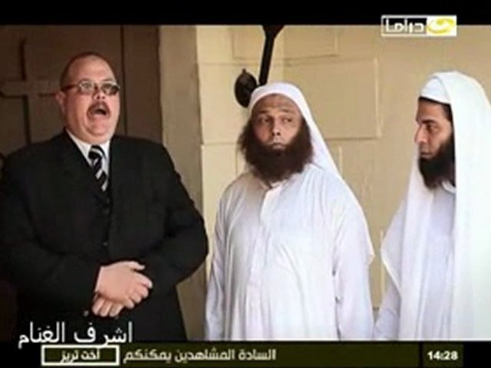 اشرف الغنام فى مسلسل الاخت تريزا2012