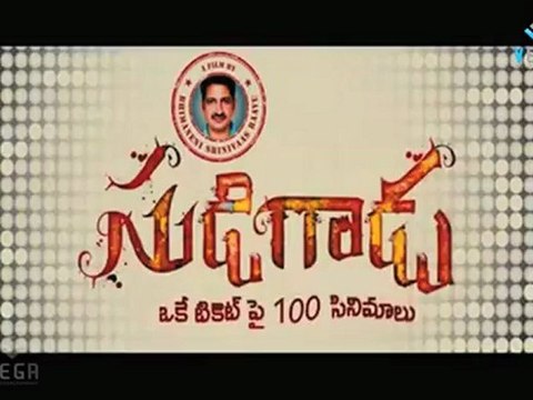 Allari Naresh Imitating Rajamouli- Sudigaadu