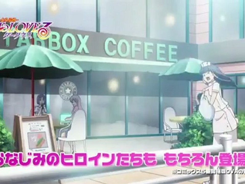「To LOVEる-とらぶる-ダークネス」PV　第一弾