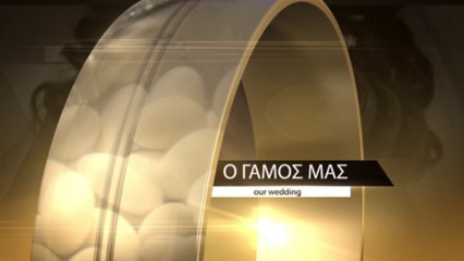 πόσες χιλιάδες καλοκαίρια -Φώτο Καπάιος