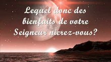SOURATE AR-RAHMAN Hani Ar-Rifai