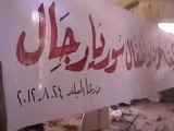 Syria فري برس  درعا البلد -جمعة لاتحزني درعا إن الله معنا 24-8-2012 ج 2