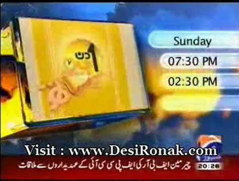 Lekin - 25 AUG 12 P2