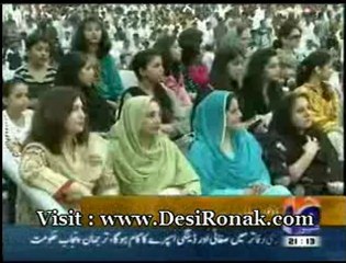 Geo News - 25 AUG 12 P1
