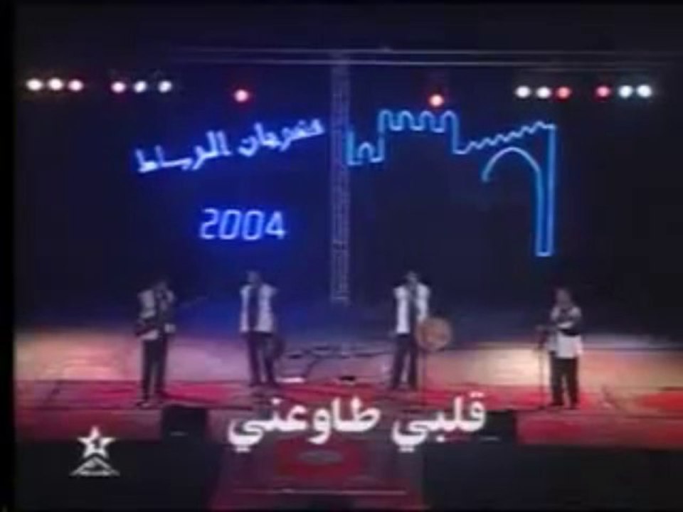 Jil Jilala   "قلبي طوعني" جيل جيلالة