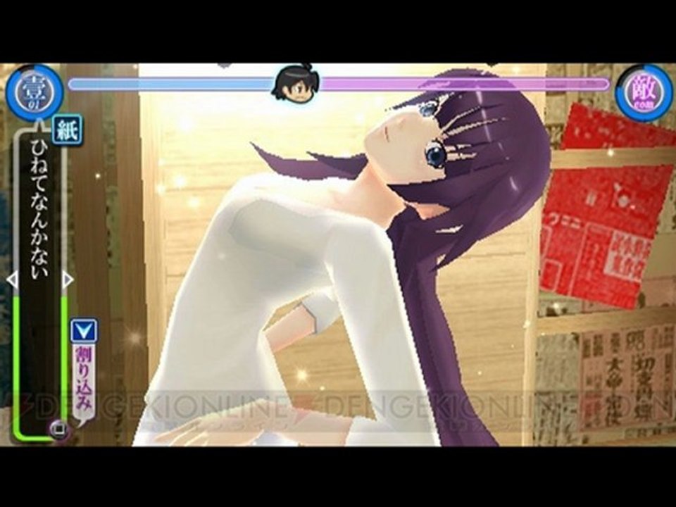 Download Bakemonogatari Portable (J) PSP ISO Game