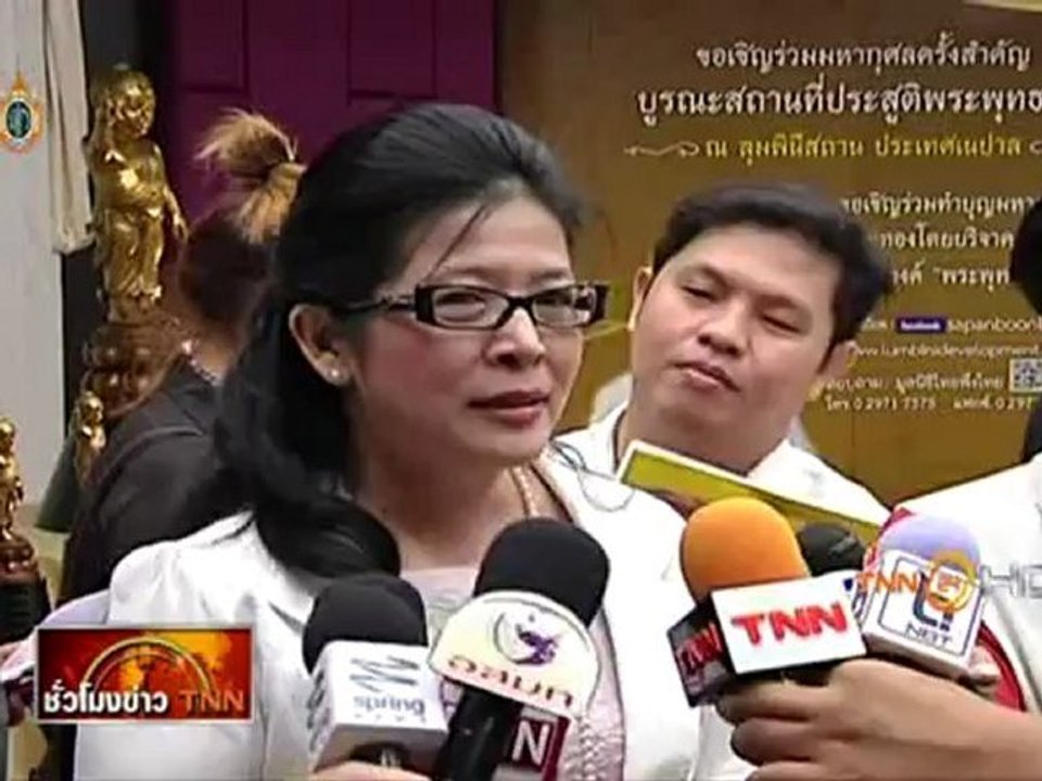 เสรีพิศุทธ์ฉายเดี่ยวลงชิงเก้าอี้ผู้ว่ากทม.