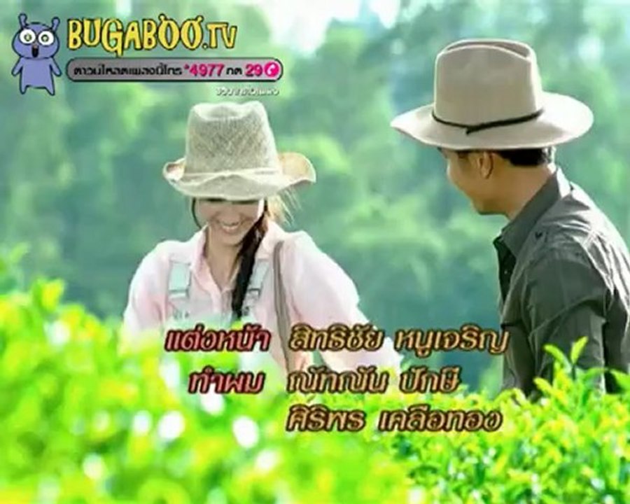 ถามหัวใจกี่ครั้งยังตอบเหมือนเดิม Ost.ชิงนาง - บิ๊ก ทองภูมิ