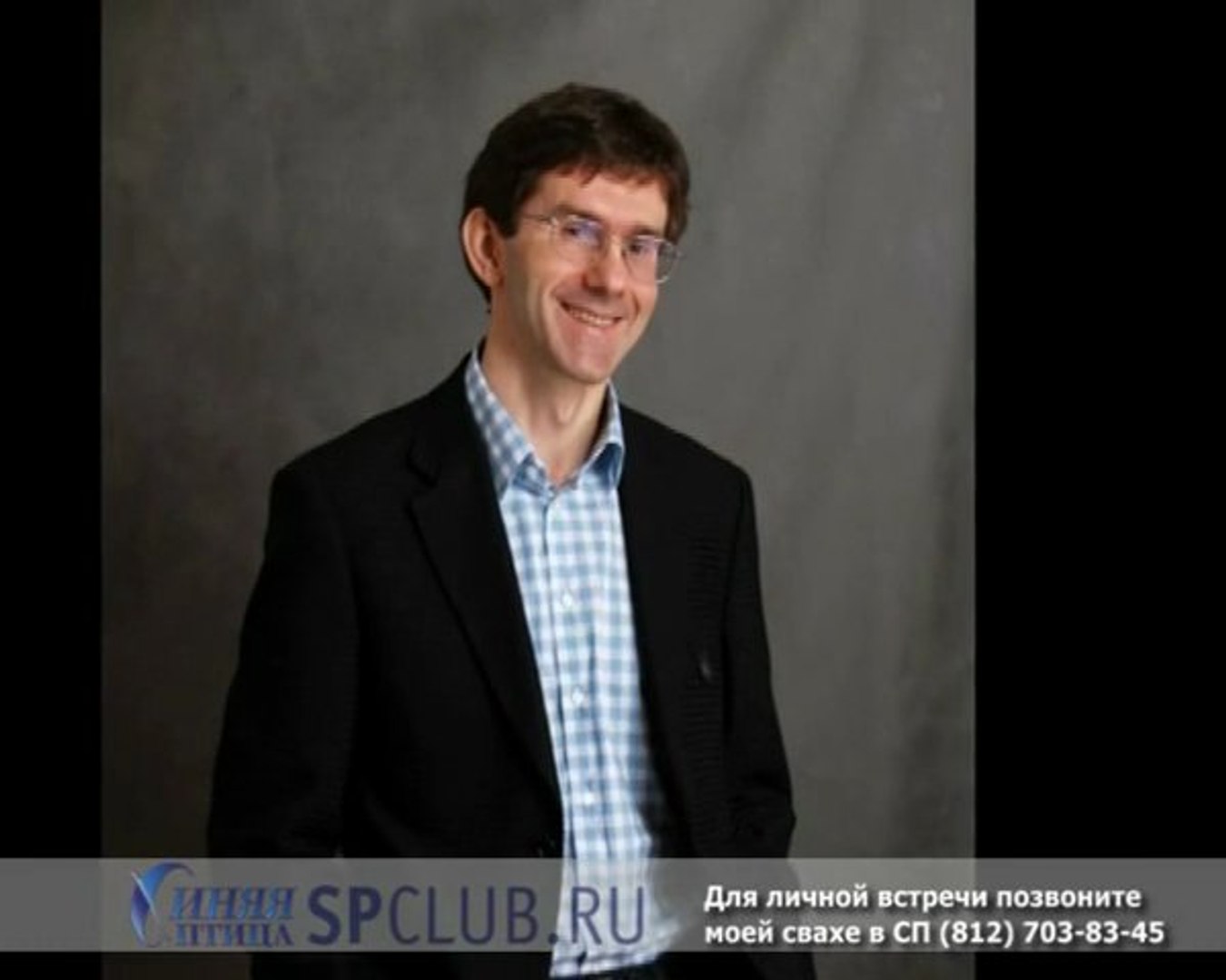 ⁣m66_12056 Максим - программист Google.avi