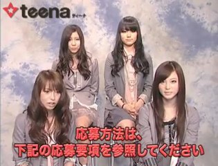 SCANDAL@Teena