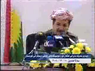 Serok Barzanî li gel Leq û Nivîsîngehên P.D.K. 10.12.2005 (Beşî 2)