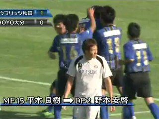 （2012）ブラウブリッツTV8月号