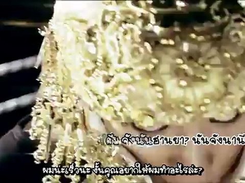 G-DRAGON - ONE OF A KIND [THAISUB]