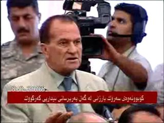 Serok Barzanî li gel berpirsên îdariyên Kerkûkê 08.08.2008 (Beşa 1)