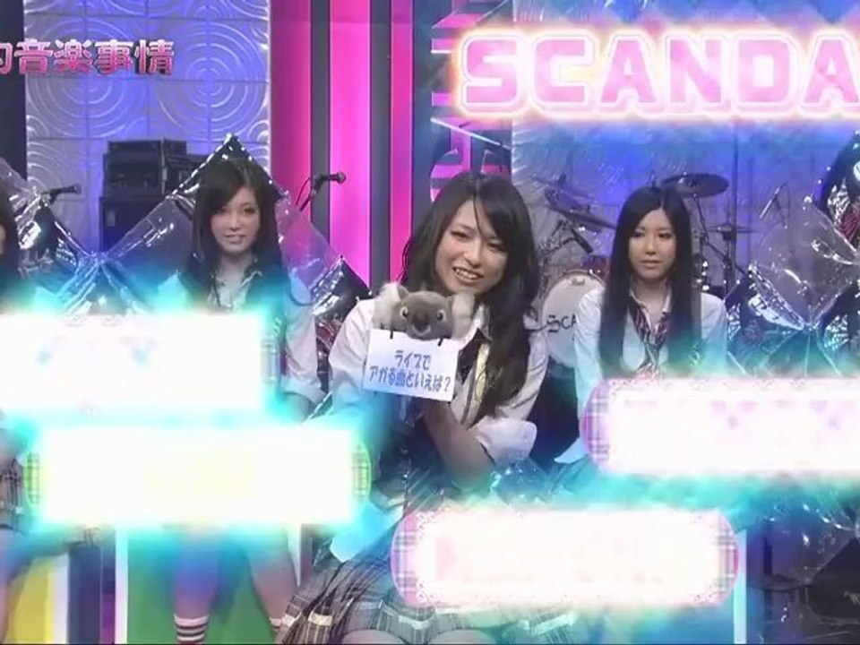 Haruna ~ 的音樂事情 ~