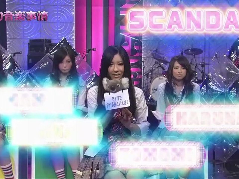 Tomomi ~ 的音樂事情 ~