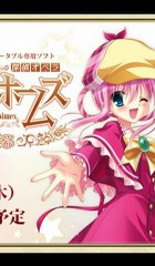 Tantei Opera Milky Holmes 2 Limited Edition (J) PSP ISO Download