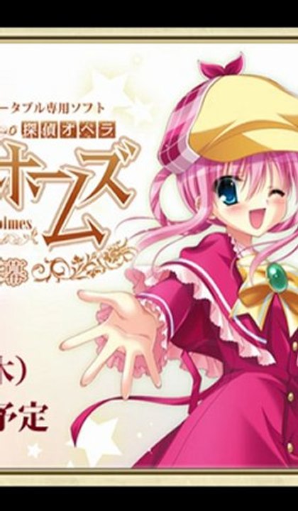 Tantei Opera Milky Holmes 2 Limited Edition (J) PSP ISO Download