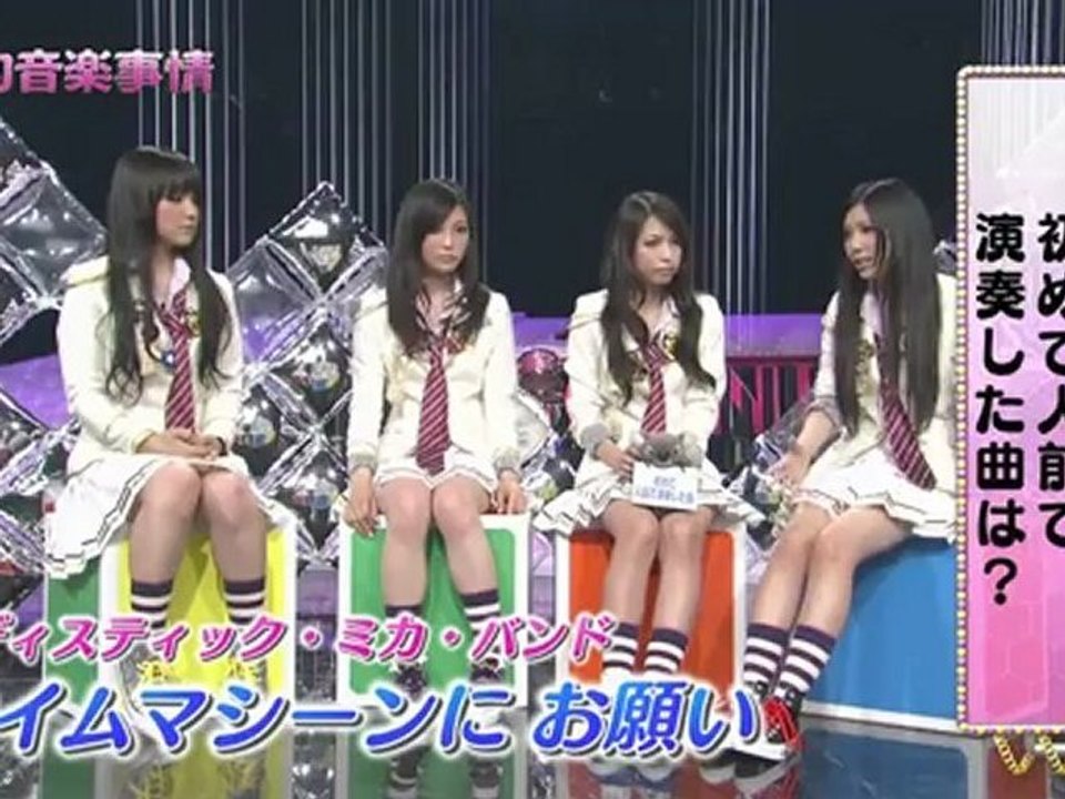 SCANDAL ~ 私的音樂事情 ~