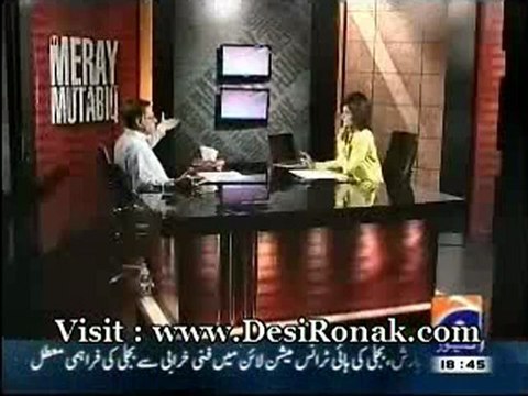 Meray Mutabik - 26 AUG 12 P2