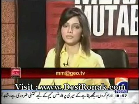Meray Mutabik - 26 AUG 12 P3