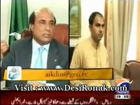 Aik Din Geo Kay Sath - 26 AUG 12 P1