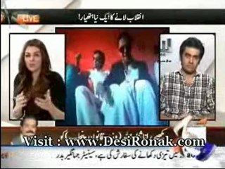 Lekin - 26 AUG 12 P2