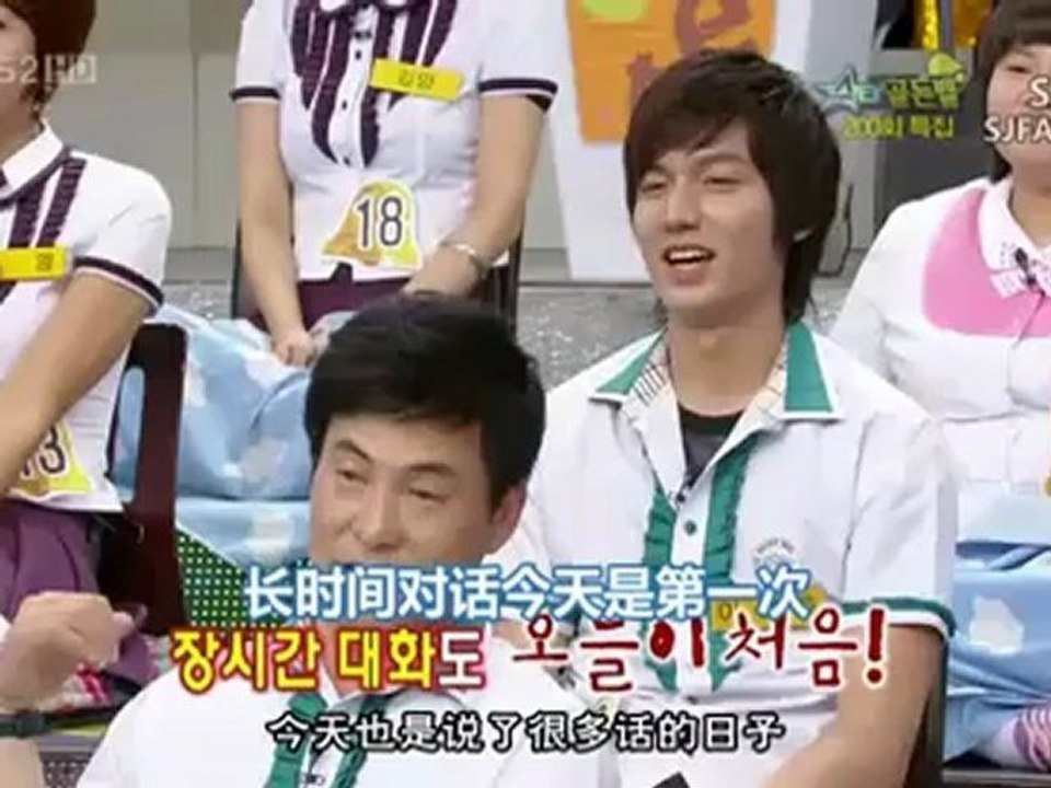 李敏鎬 - 2008 KBS 明星金鐘片段