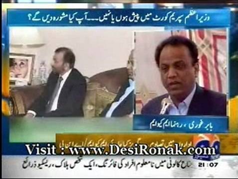 Geo News - 26 AUG 12 P1