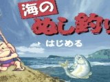 CGRundertow UMI NO NUSHI TSURI for Super Famicom Video Game Review