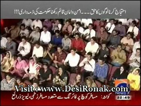 Awam Ki Adalat - 26 AUG 12 P3