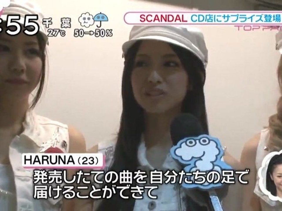 SCANDAL july 2012 ~zip 2