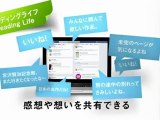 Rakuten Kobo - JapanRetailNews