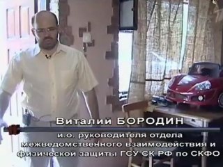 Человек и закон - 4 июля 2012